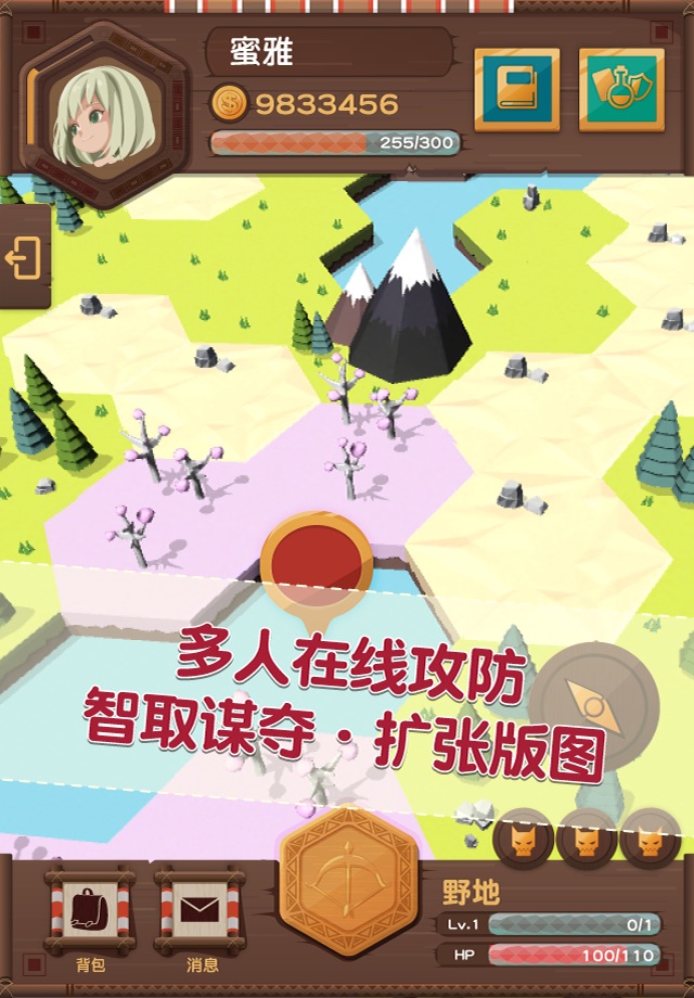 PaGamO-China screenshot 2