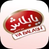 yabalash يابلاش