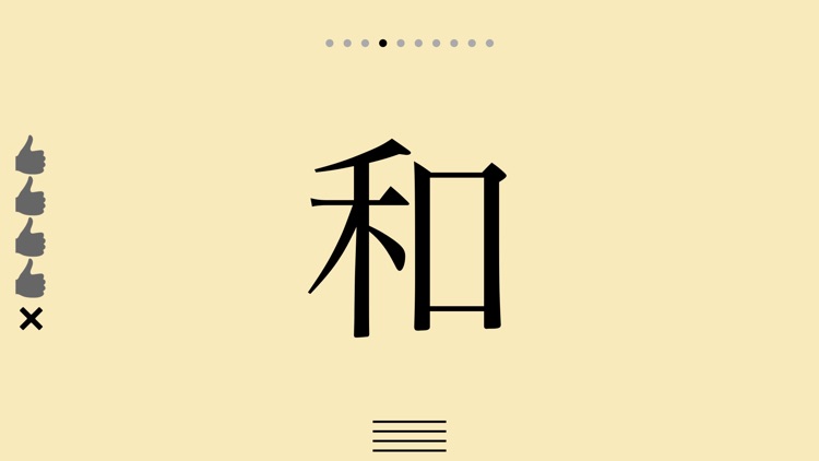Instant Kanji screenshot-2