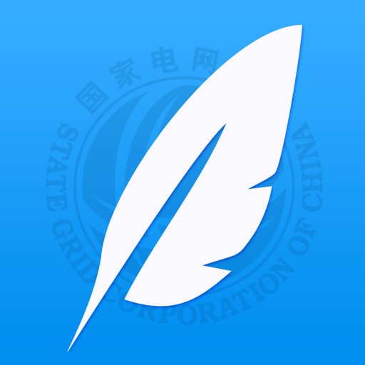 移动办公-安全便捷,尽在掌握!