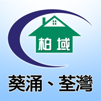 柏域地產
