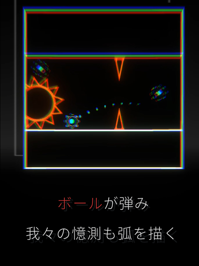 ‎マイ ダーケスト モーメント Screenshot