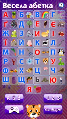 Game screenshot Український алфавіт для дітей mod apk