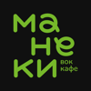 Вок-кафе «Манеки» - Pavel Kashnikov