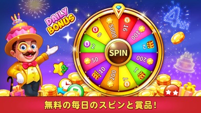 ビンゴパーティーゲーム: Bingo Games screenshot1