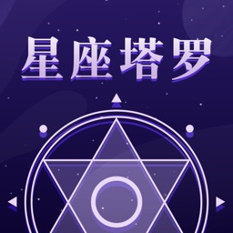 星座塔罗-情侣恋爱配对占星情感问答