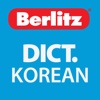 English <-> Korean Berlitz Basic Dictionary