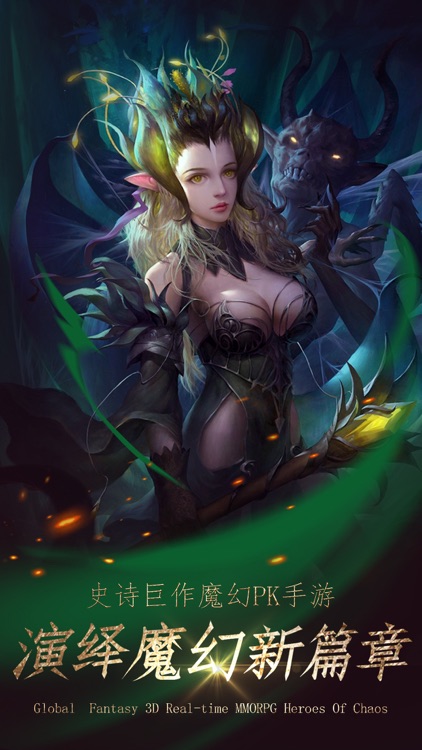 魔剑大陆- 年度史诗级魔域动作手游