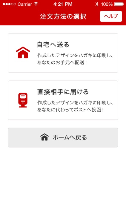 はがきデザインキット2017|挨拶状、ポストカードを簡単印刷