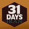 31 Days - Iran