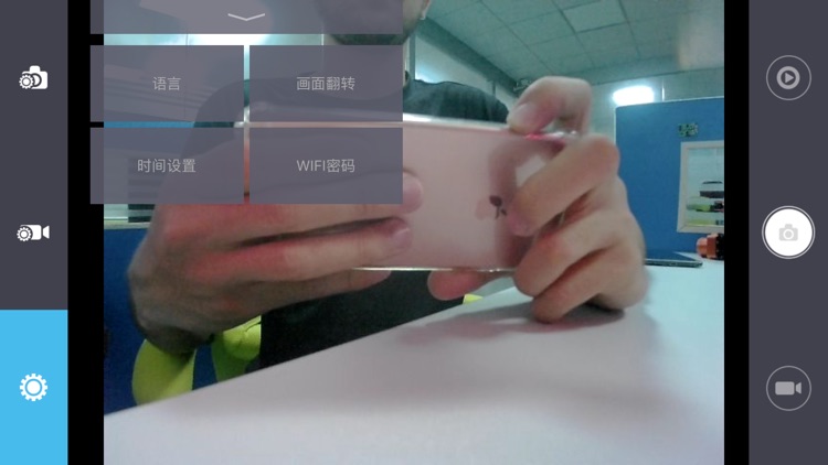 SwellCam screenshot-3