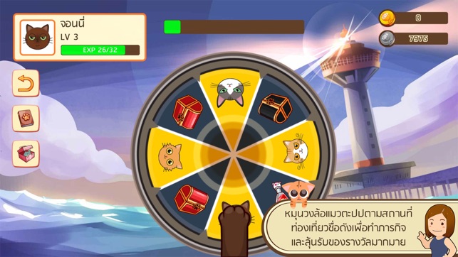 Johnny the Copper Cat : เกมเลี้ยงแมว บ้านจอนนี่(圖2)-速報App