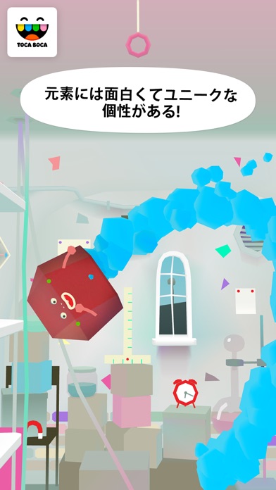 トッカ・ラボ (Toca Lab: Ele... screenshot1