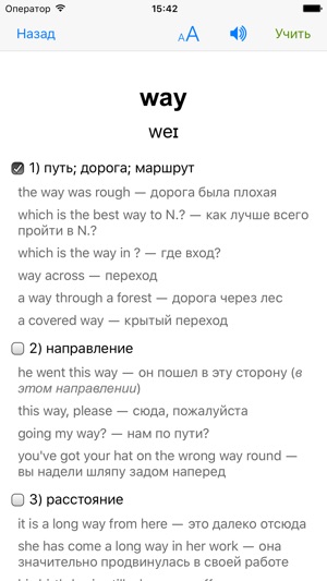 English-Russian Dictionary(圖4)-速報App