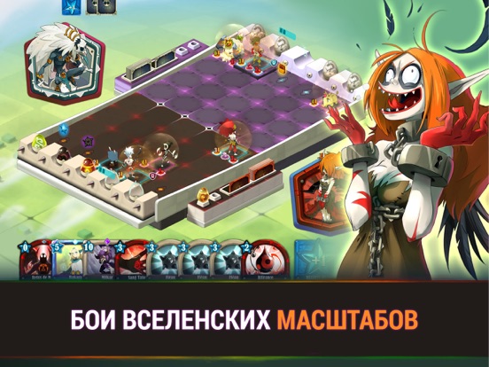 Krosmaga для iPad