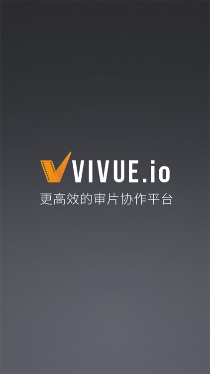 Vivue - 视频协作