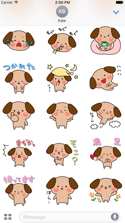 Japanese Kawaii puppy  Stickers  Pack screenshot-3