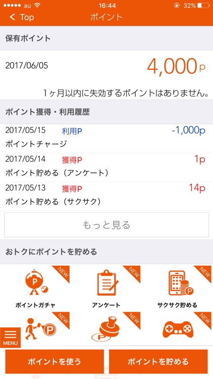 au WALLET screenshot-3