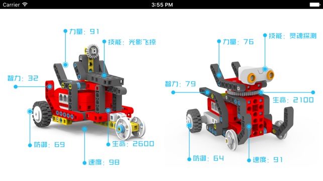 GSP初级编程(圖3)-速報App