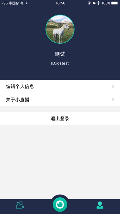 嘉兴市广播电视集团-嘉兴电视台小直播 screenshot-4