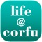 Life@corfu provides articles about typical Corfiot activities,carefully selected and reviewed restaurants, bars and shops, undiscovered spots, scenic routes through unspoilt countryside and picturesque villages, recipes of local dishes and where to go with children