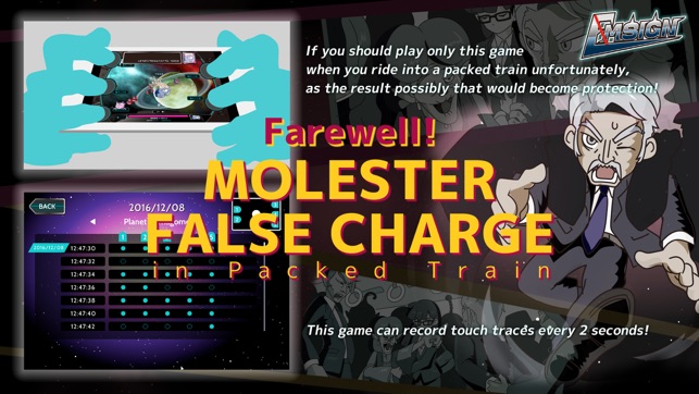 Farewell! Molester False Charge!  EMSIGN(圖1)-速報App