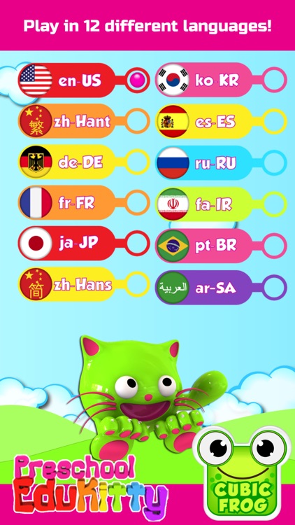 Toddler Learning Game-EduKitty screenshot-4