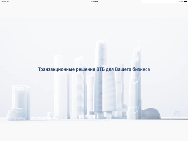 VTB Presentation(圖1)-速報App