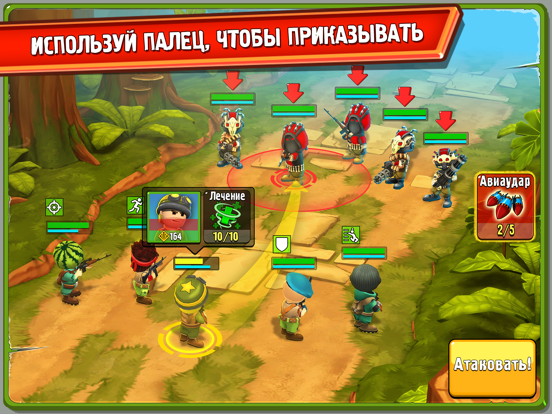 The Troopers: миньоны войны для iPad