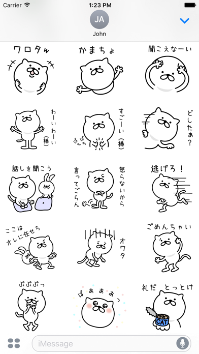 つかいやすいねこです。４のおすすめ画像3