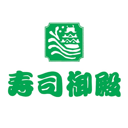 寿司御殿（すしごてん） icon