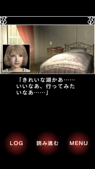SeventhBloodVampire前編のスクリーンショット2 SeventhBloodVampire前編のスクリーンショット2