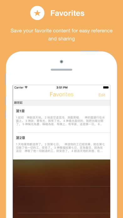 How to cancel & delete Chinese Bible from iphone & ipad 2