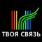 Личный кабинет для агентов компании "Твоя связь"