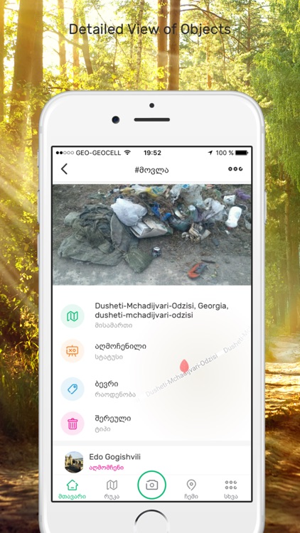 Movla App