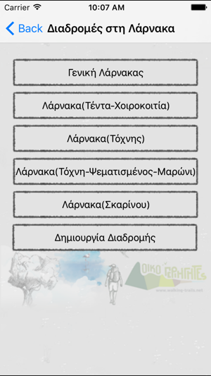 Larnaca OikoTrails EL(圖2)-速報App