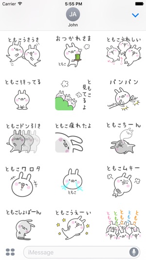 TOMOKO Stickers(圖3)-速報App