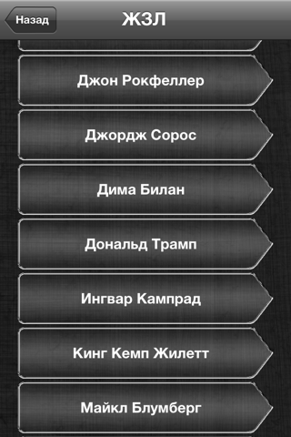 ХОЧУ ДЕНЕГ screenshot 4