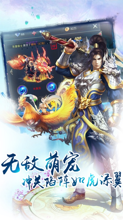 大圣觉醒-动作格斗手游