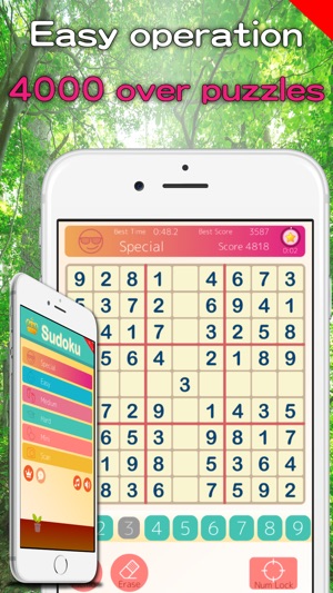 SUDOKU MANIA -Number Place-(圖1)-速報App