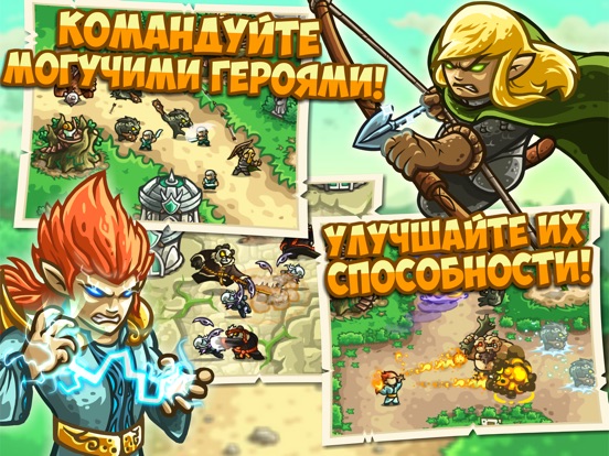 Скачать Kingdom Rush Origins HD