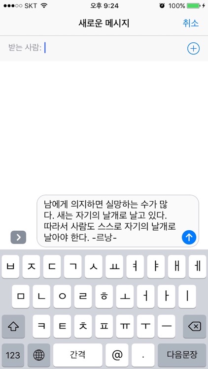 인사말 프로