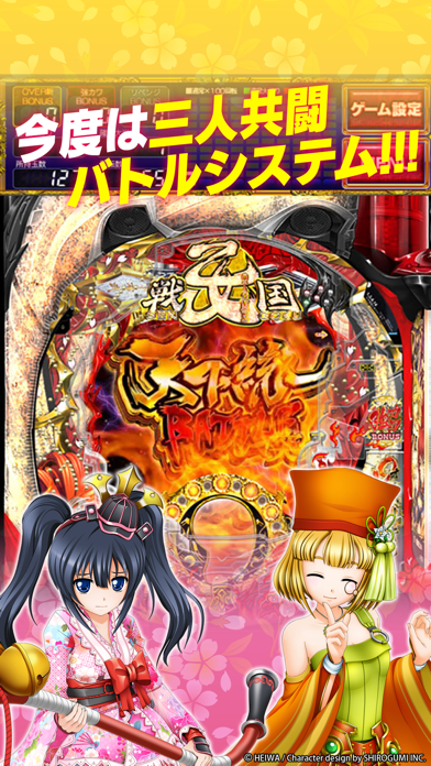 CR戦国乙女~花~ screenshot1