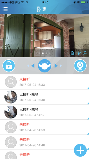 Smart_Lock(圖3)-速報App