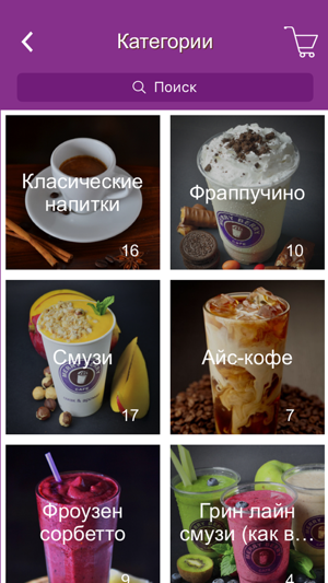 MERRY BERRY CAFE, Украина(圖3)-速報App