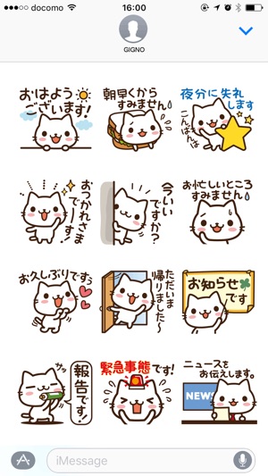 Beginning & closing cat(圖2)-速報App