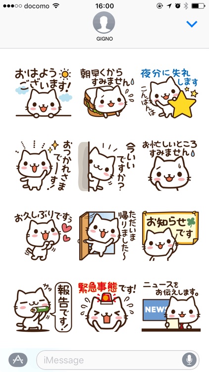 Beginning & closing cat