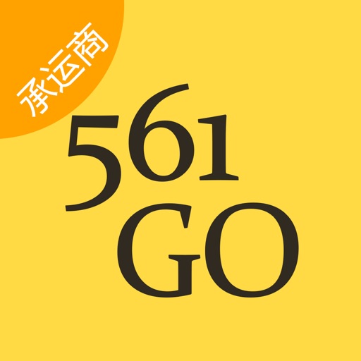 物流易购（承运）