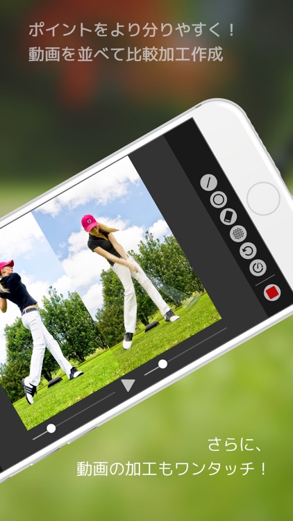 スイングコーチ