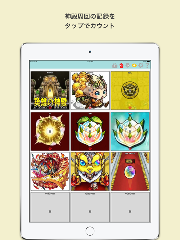 神殿カウンター２ Lite For モンスト Apps 148apps